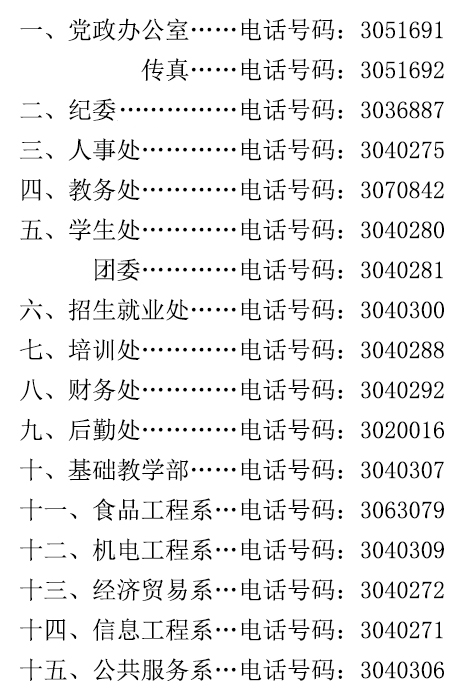 5112A4E24C643D11.JPG