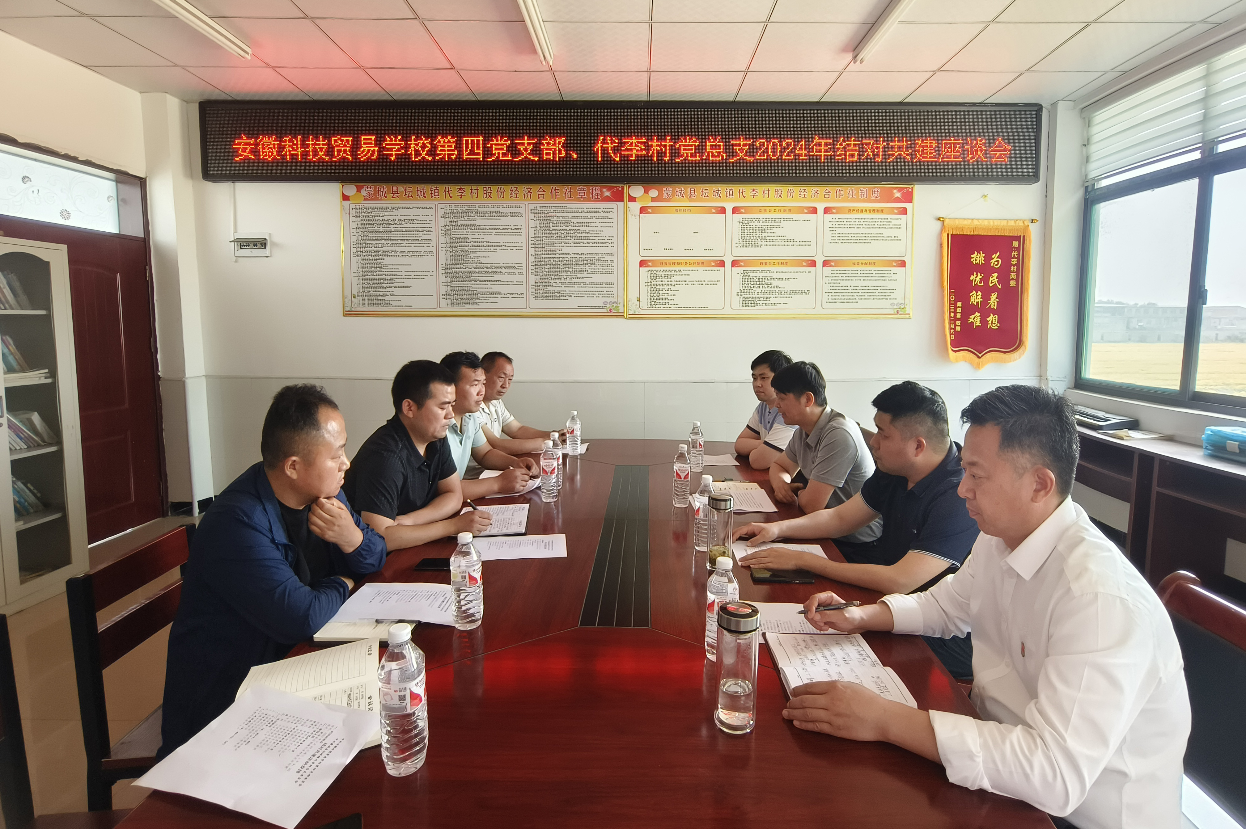 wechat picture_20240523110649.jpg