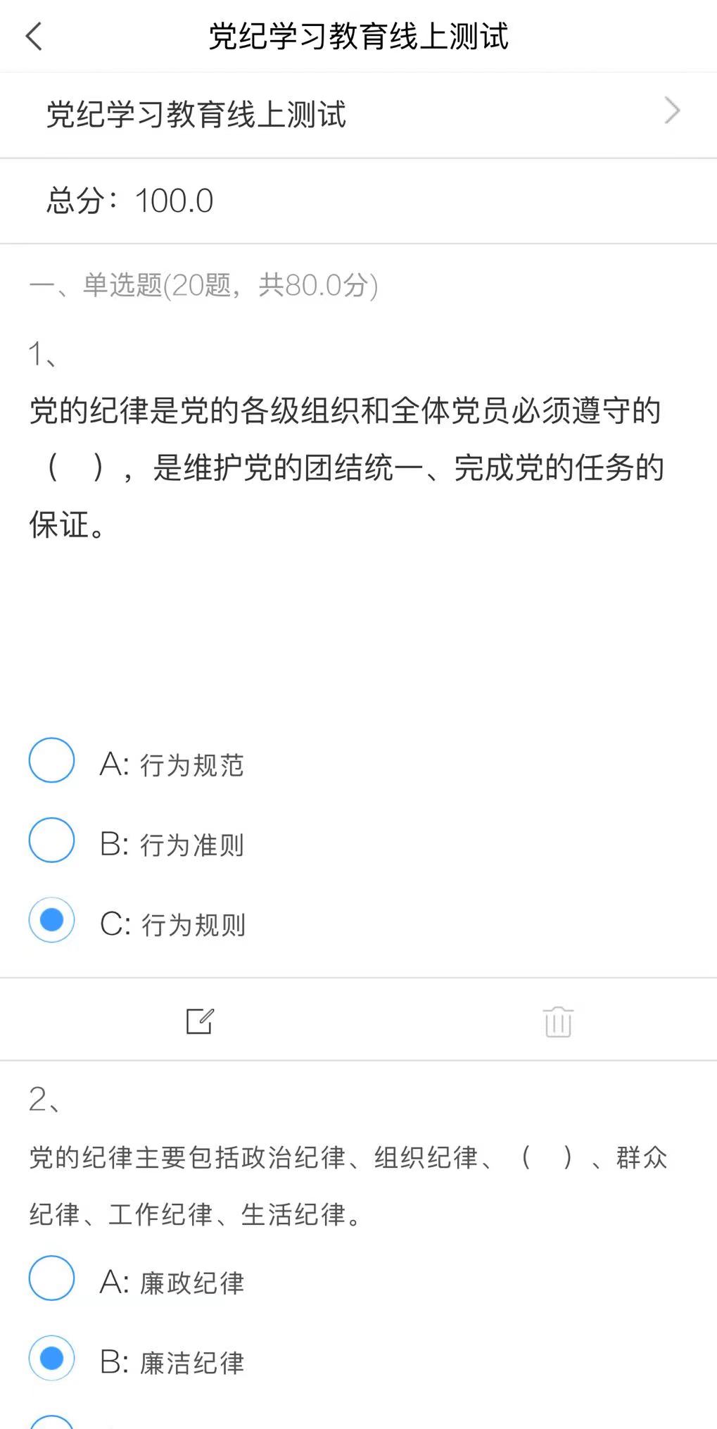 지식 스포츠 토토 일정 2JPG