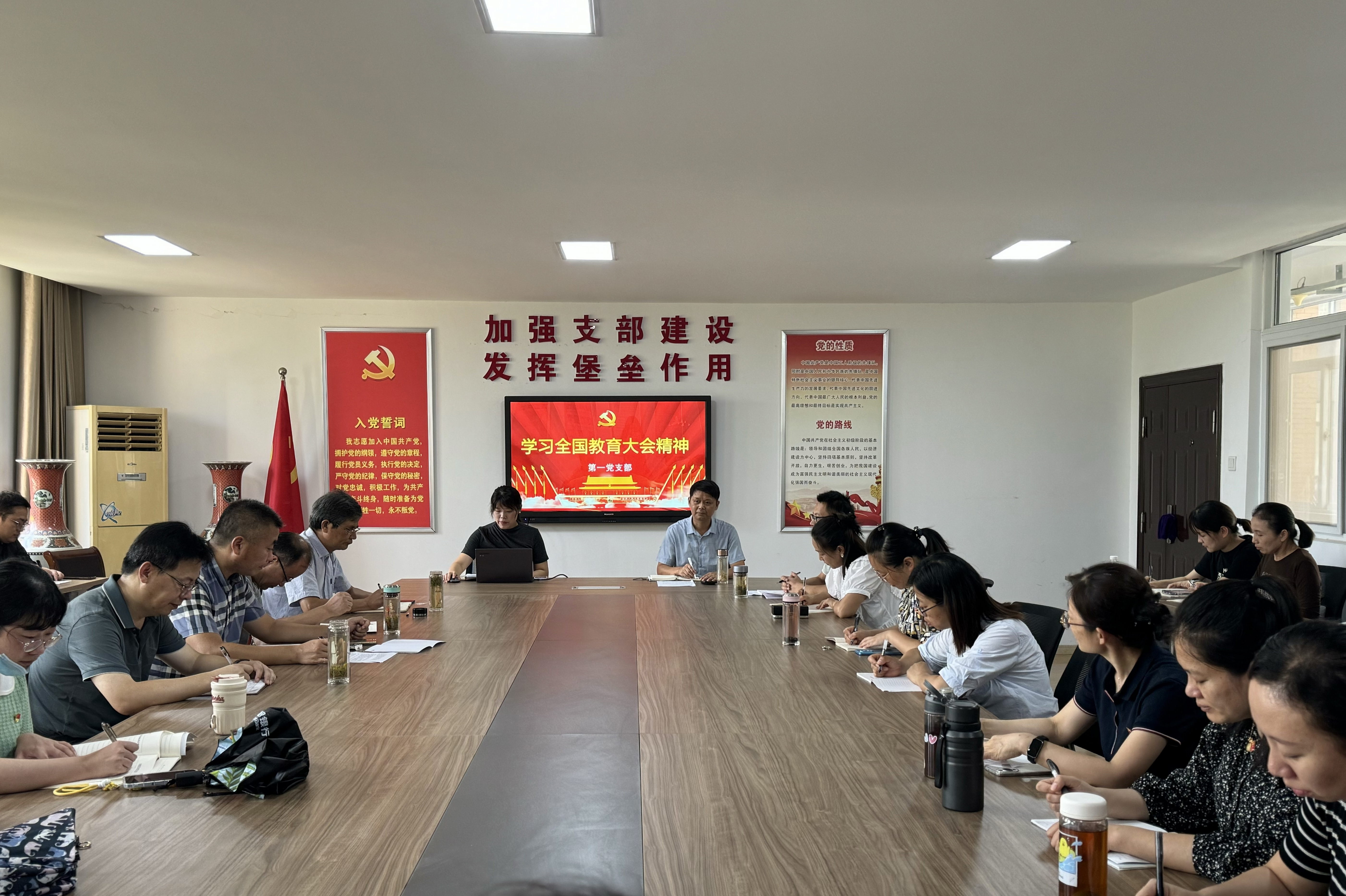 0915 Branch One.jpg
