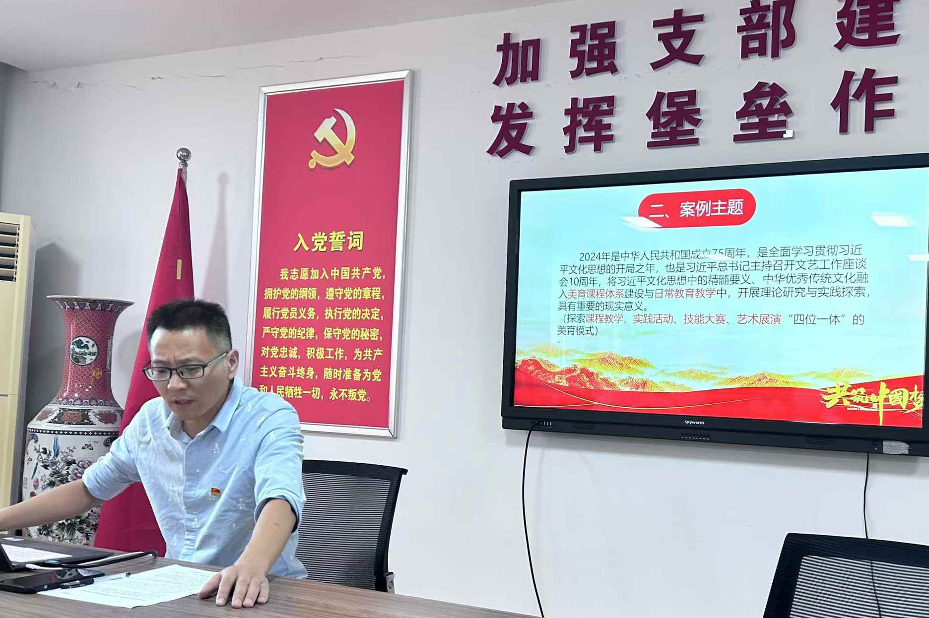 Yang1.jpg