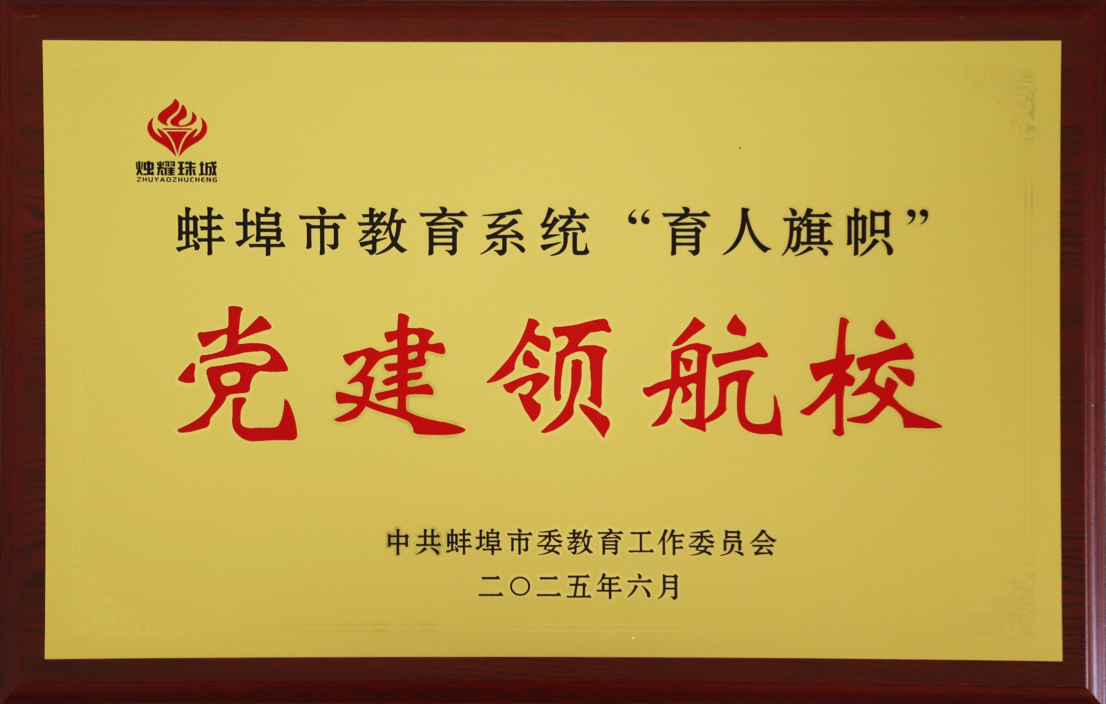 1-Party Building Navigation 토토 결과jpg