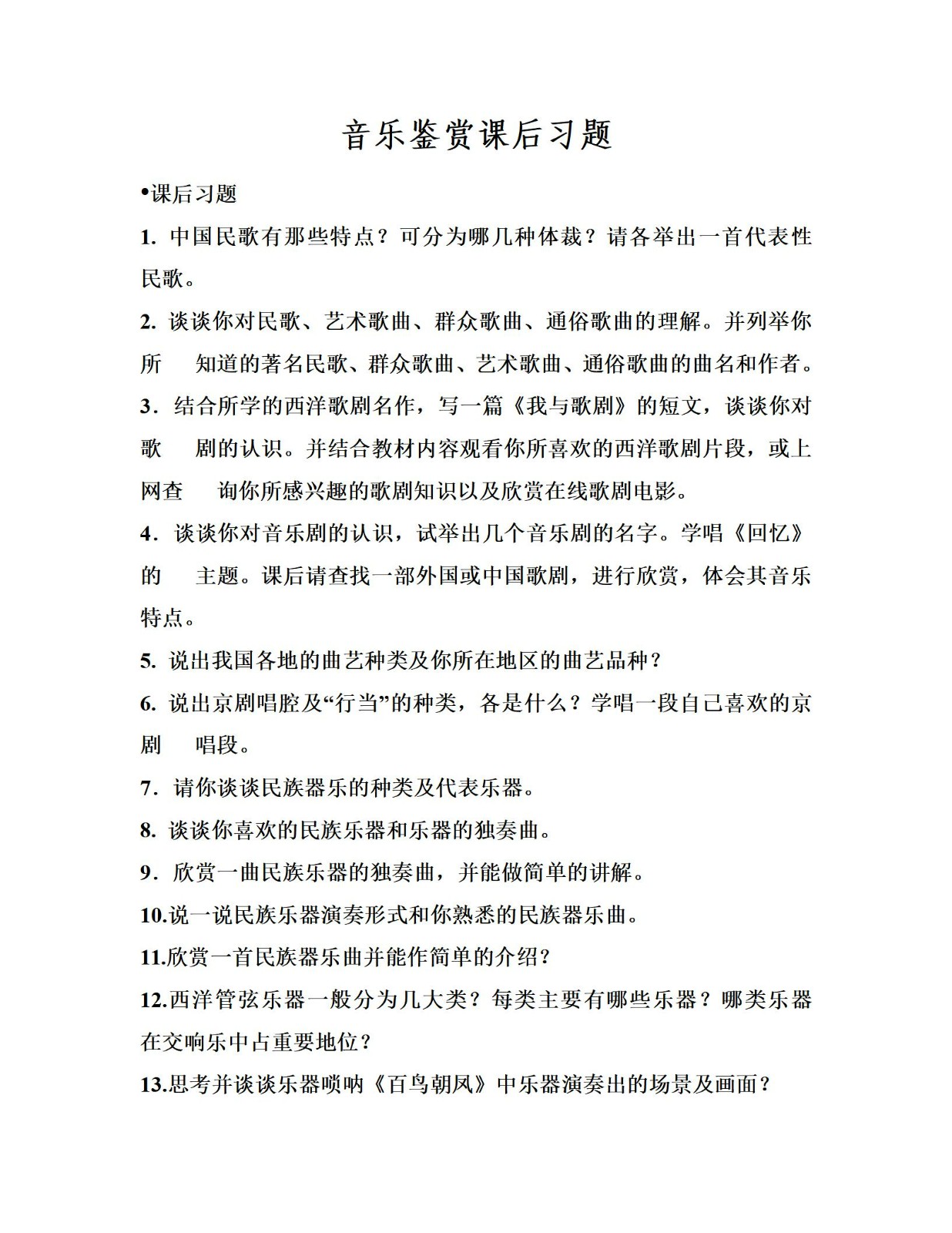 스포츠 토토 일정